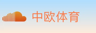 中欧体育 logo